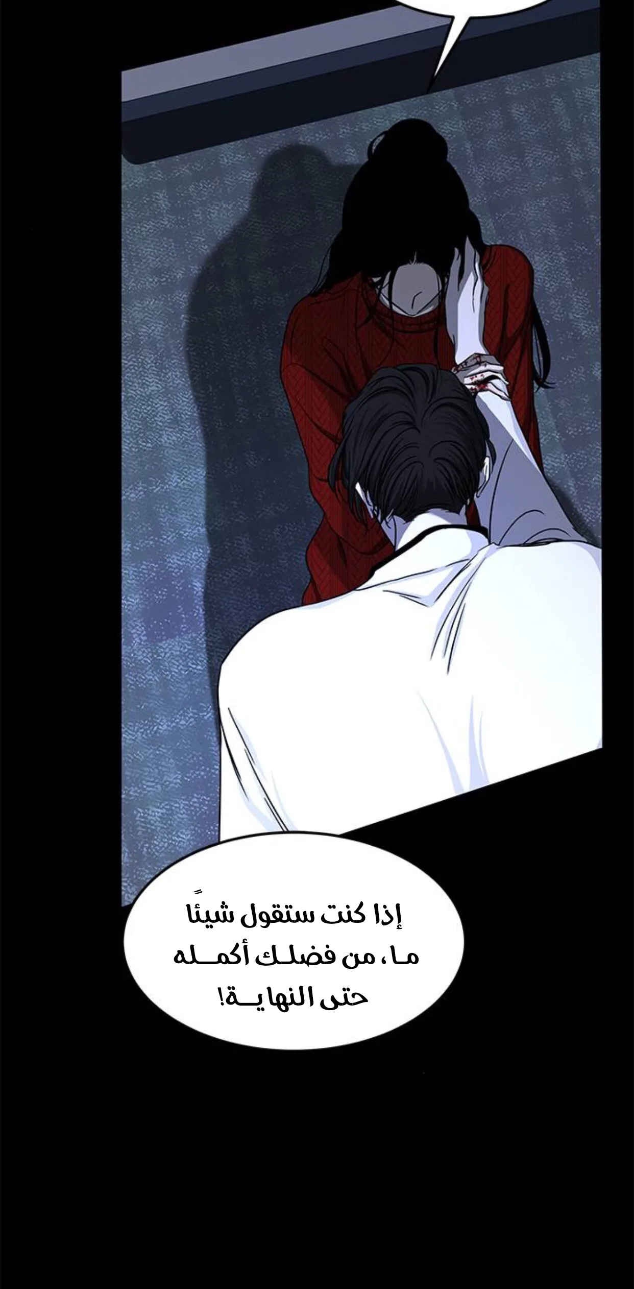 الصفحة 46