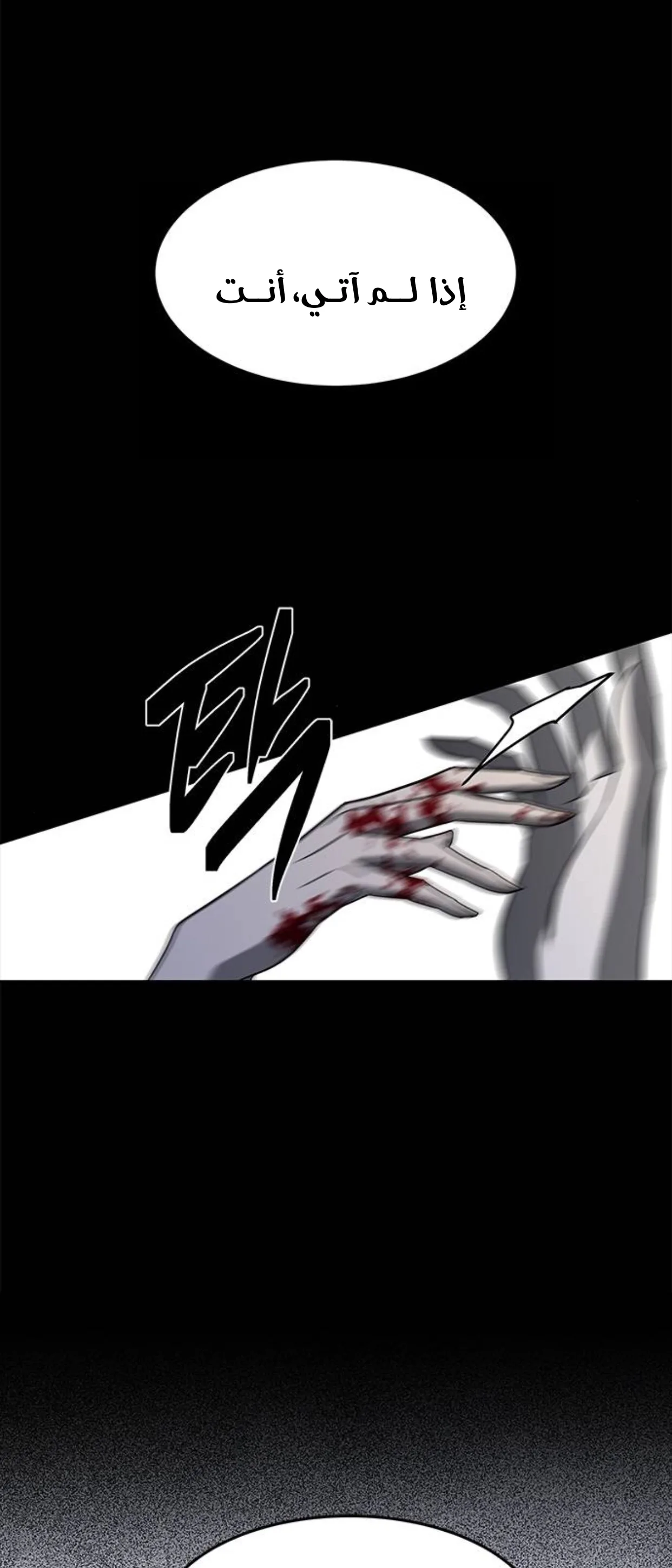 الصفحة 47