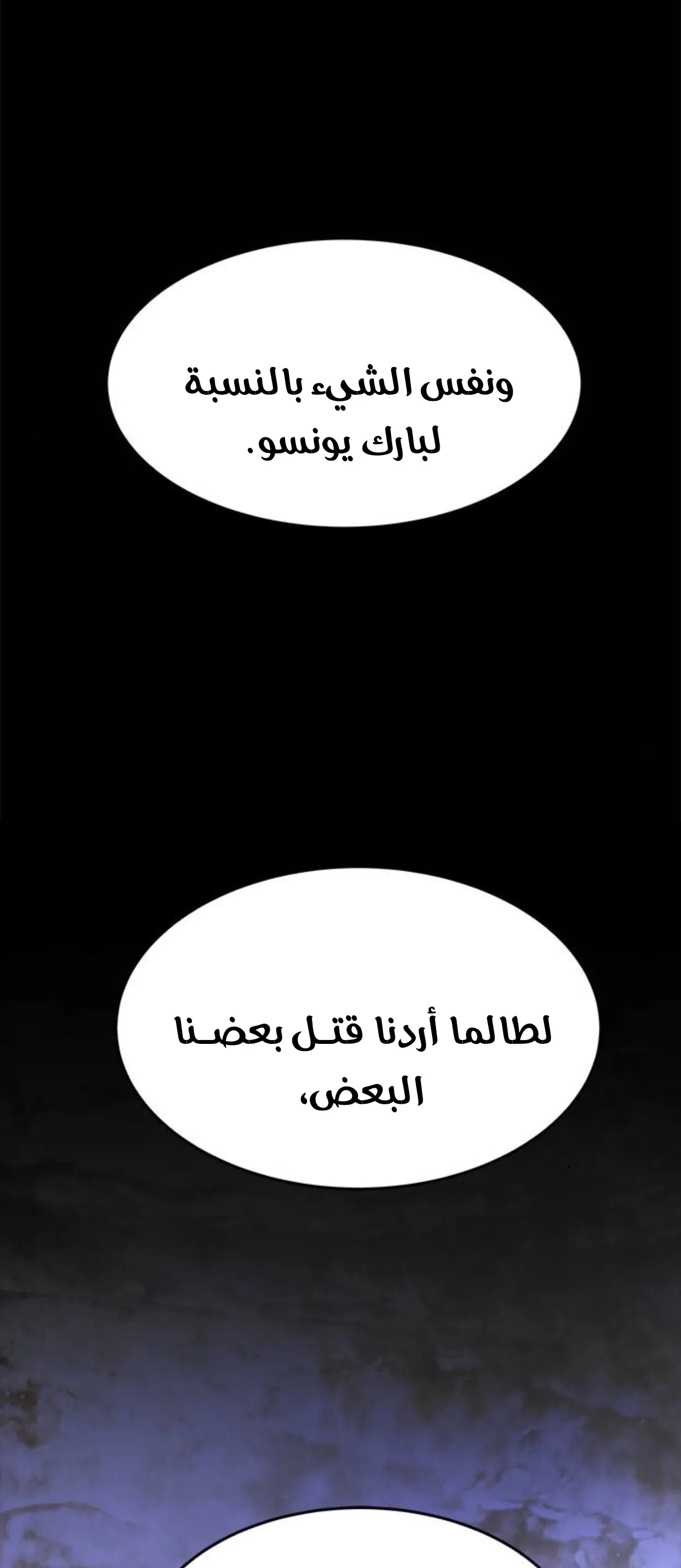 الصفحة 50
