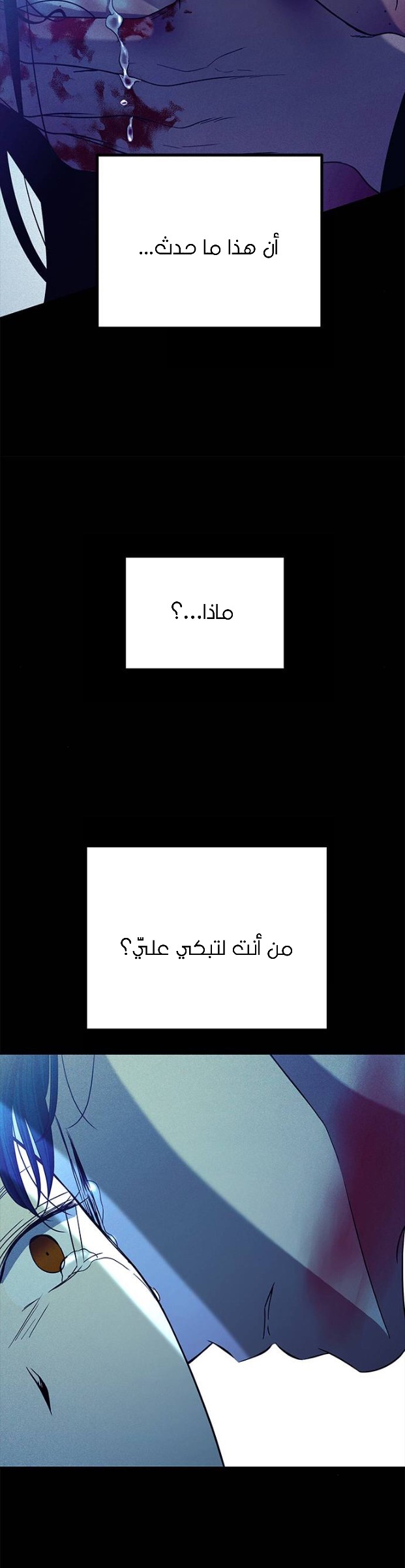 الصفحة 58
