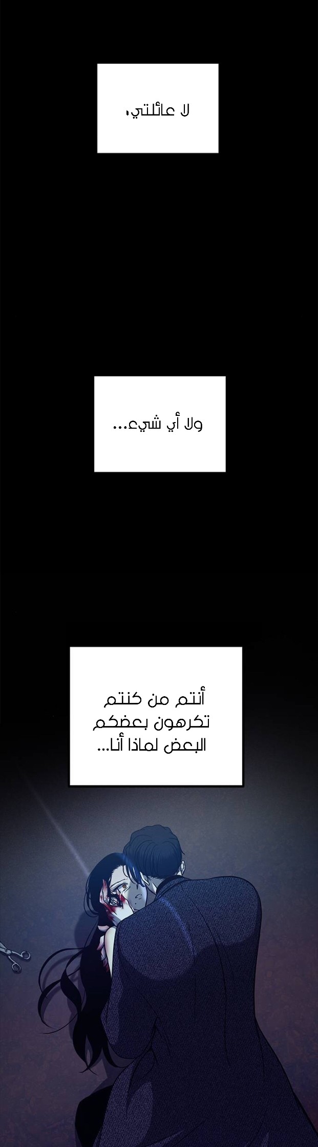 الصفحة 59