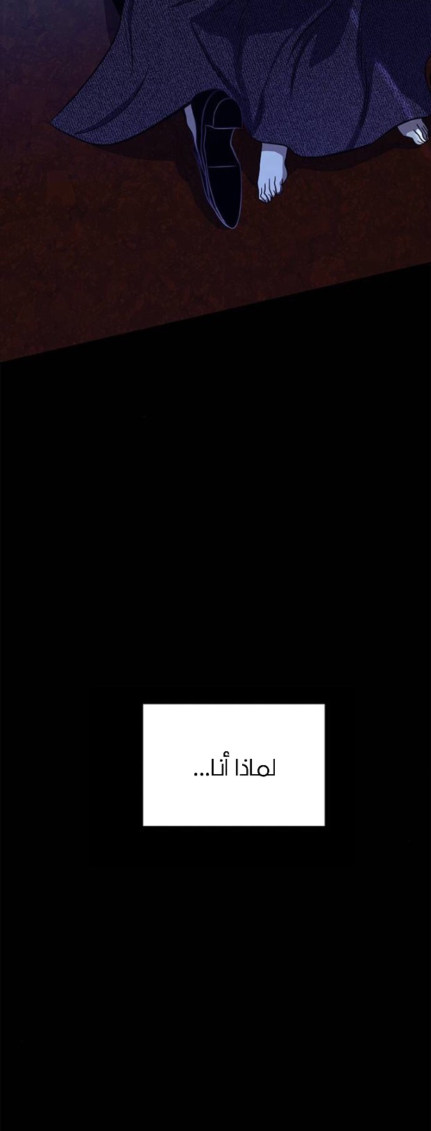 الصفحة 60