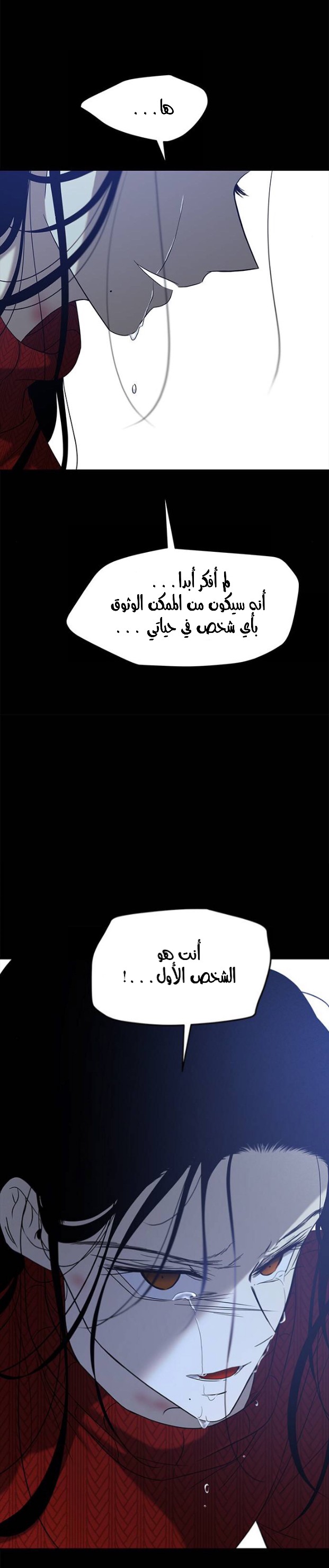 الصفحة 61