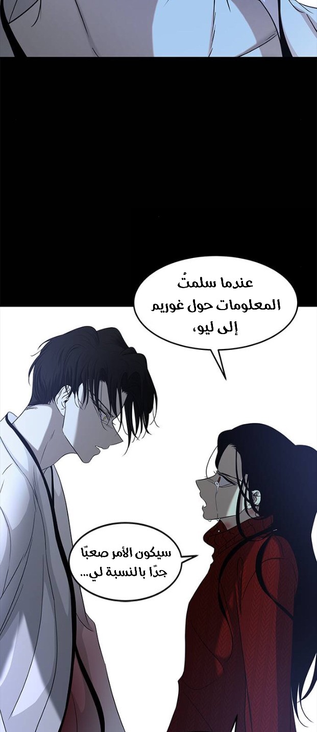 الصفحة 63