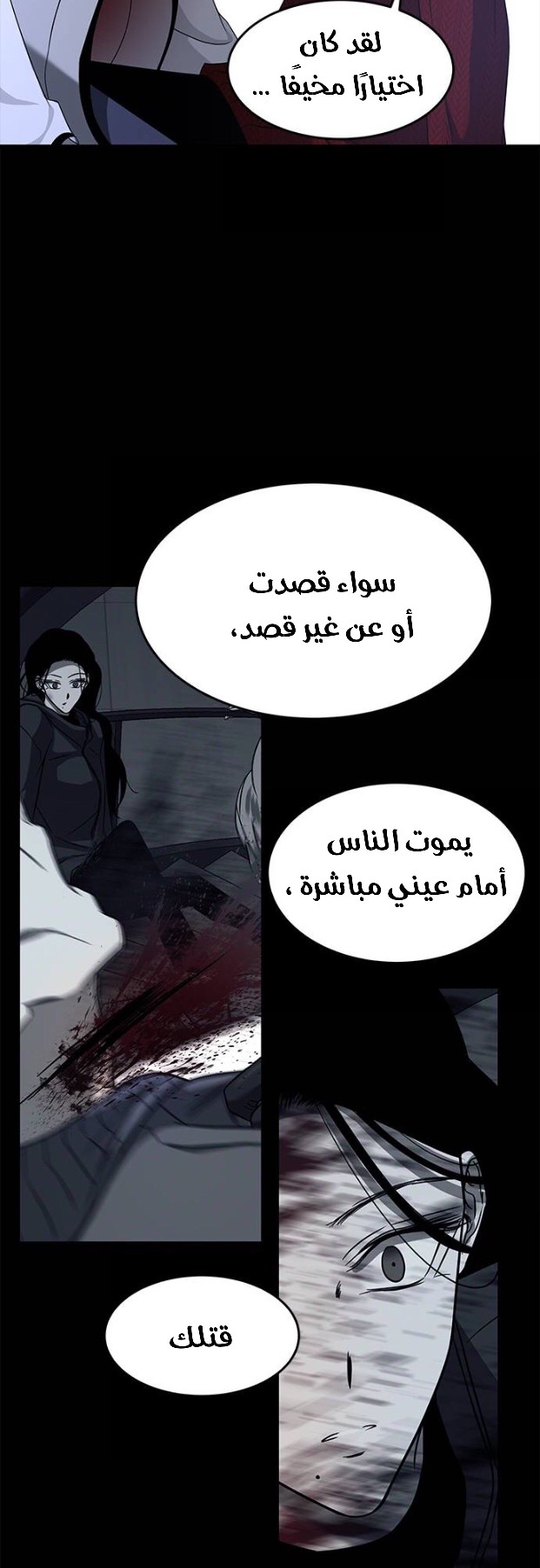 الصفحة 64
