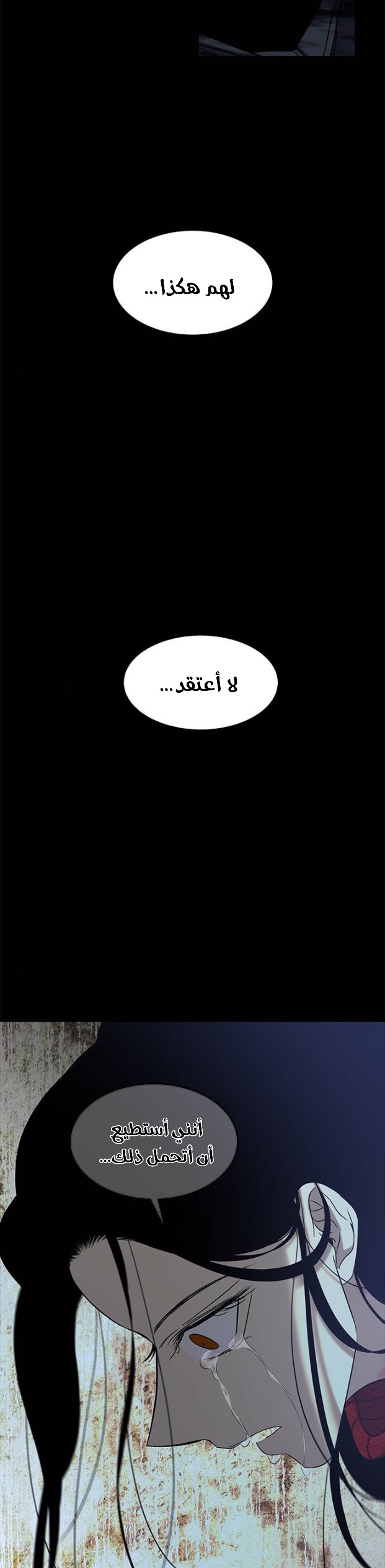 الصفحة 65