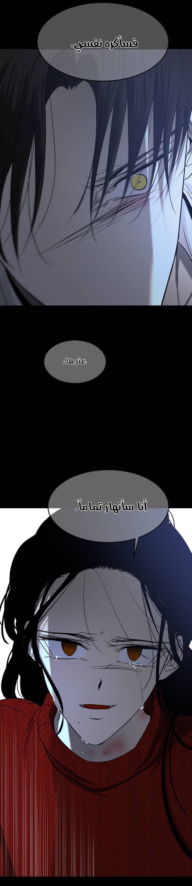 الصفحة 69
