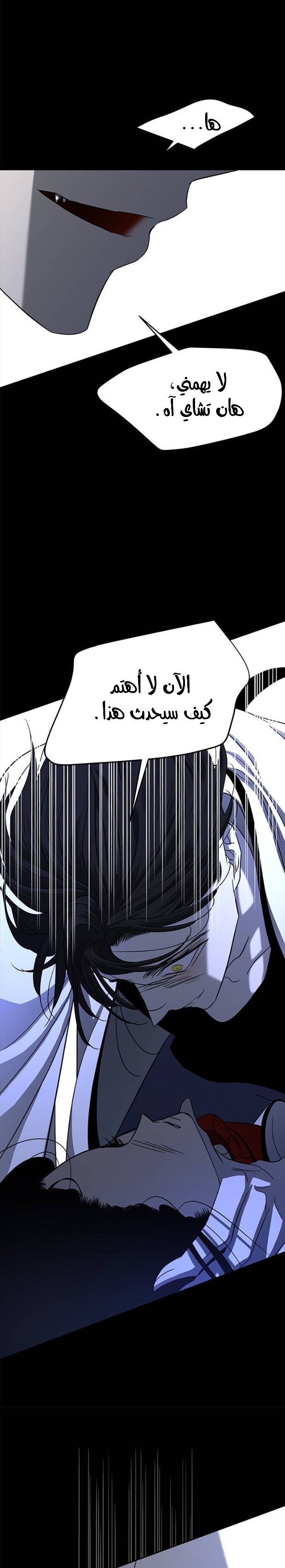 الصفحة 70