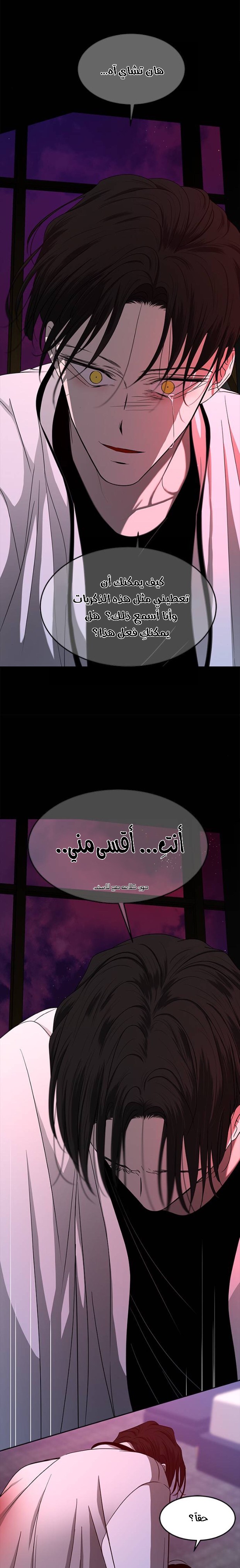 الصفحة 73