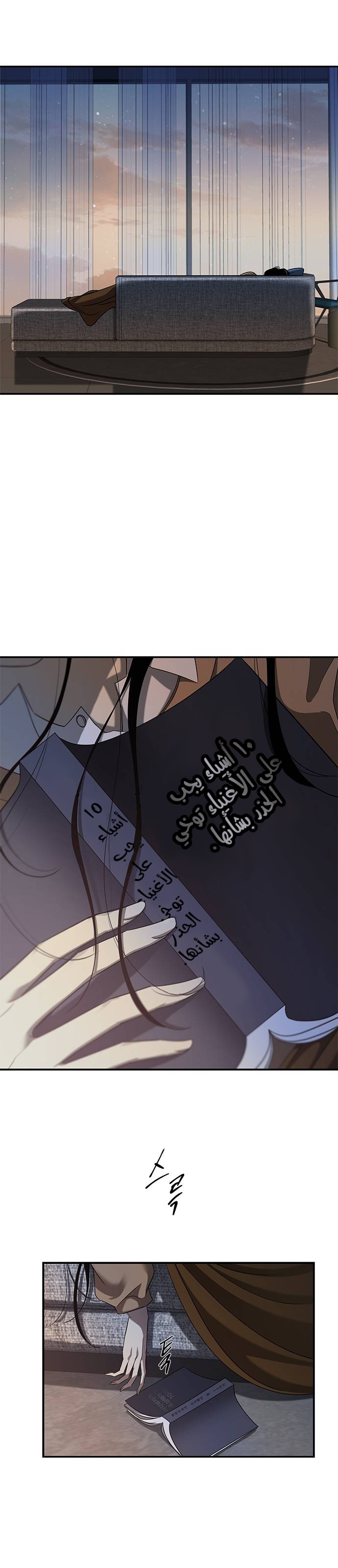 الصفحة 4