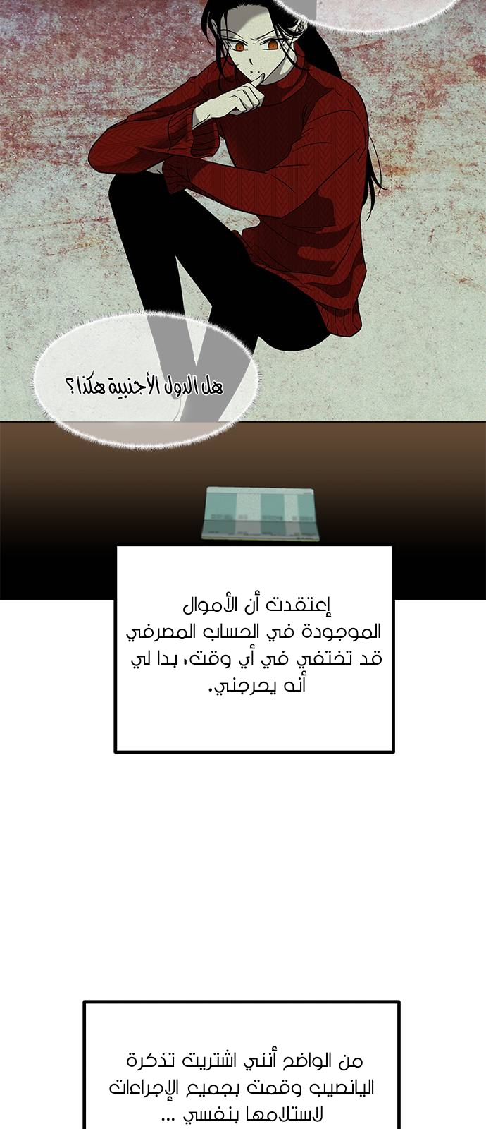 الصفحة 13