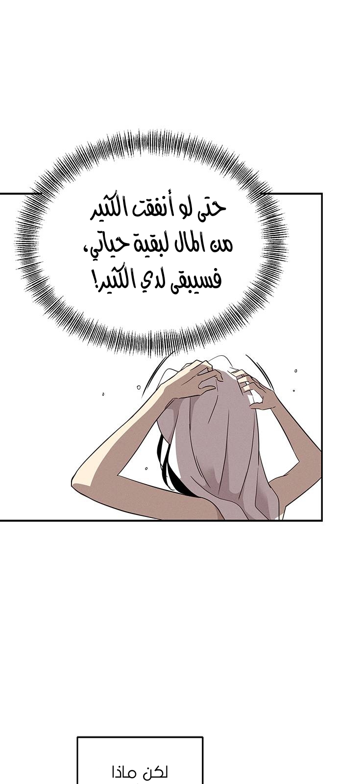 الصفحة 18