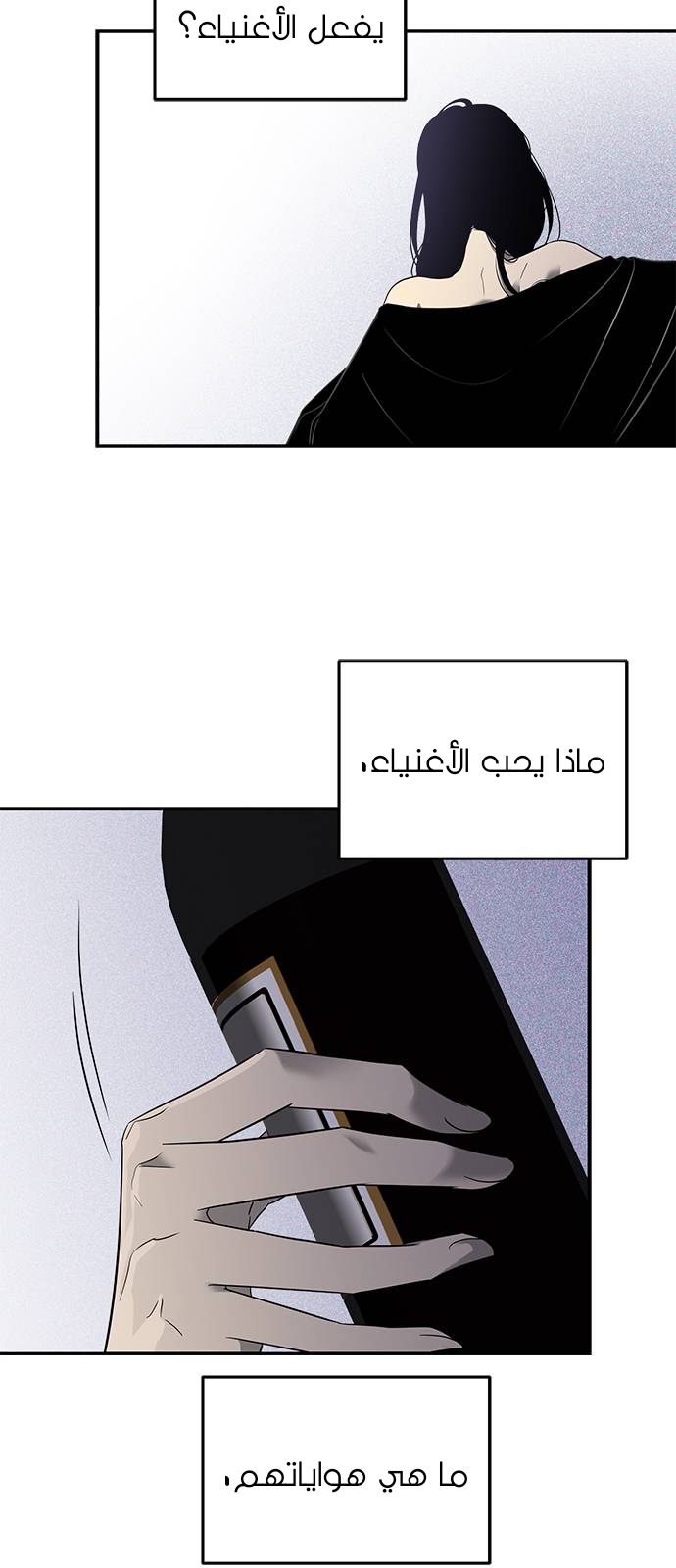 الصفحة 19