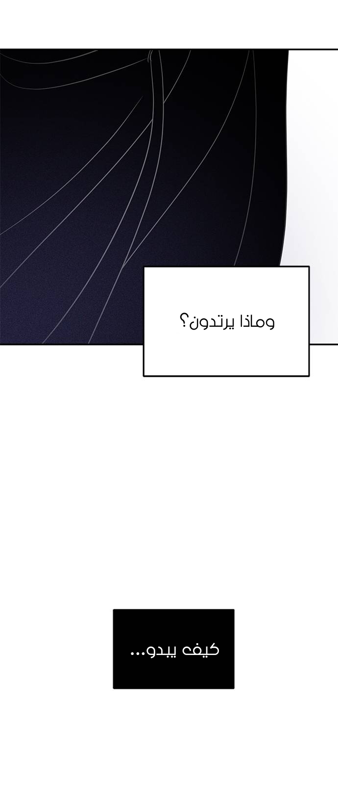 الصفحة 20