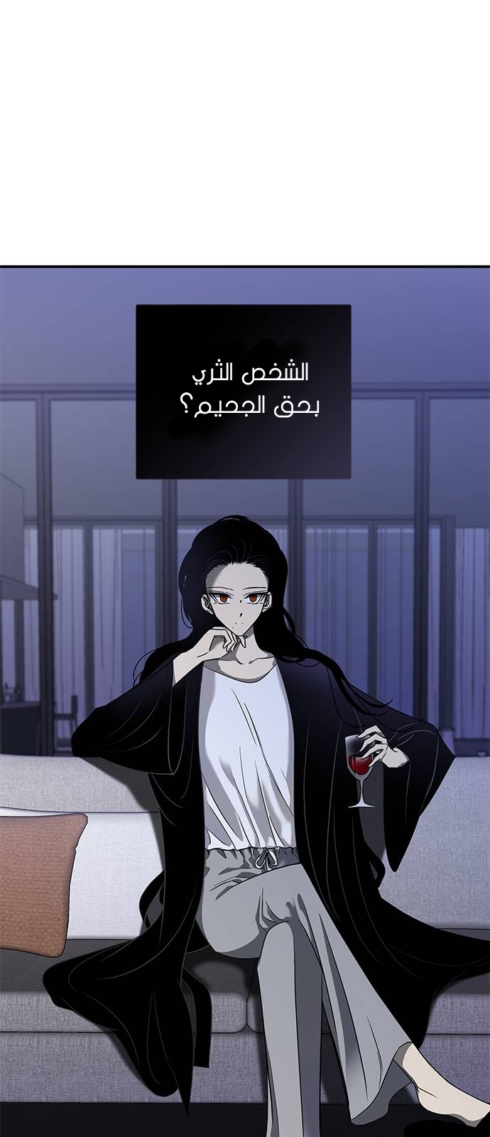 الصفحة 21