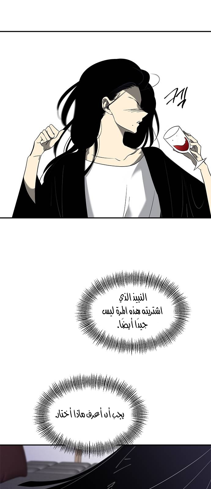 الصفحة 23