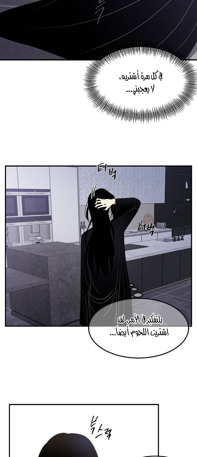 الصفحة 24