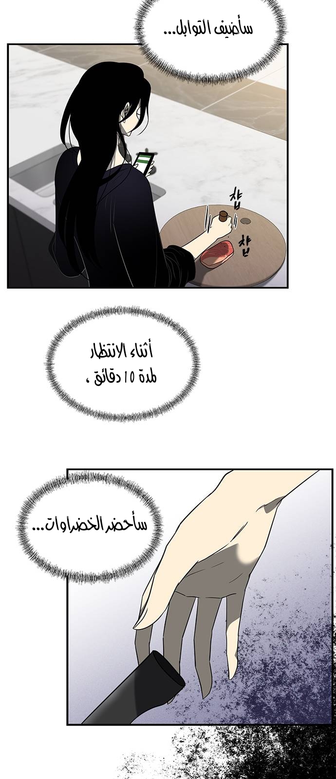 الصفحة 26
