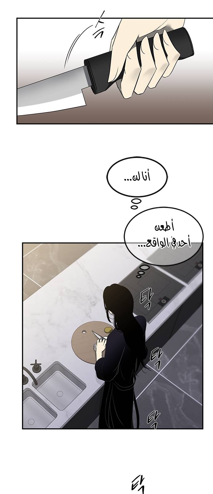 الصفحة 29