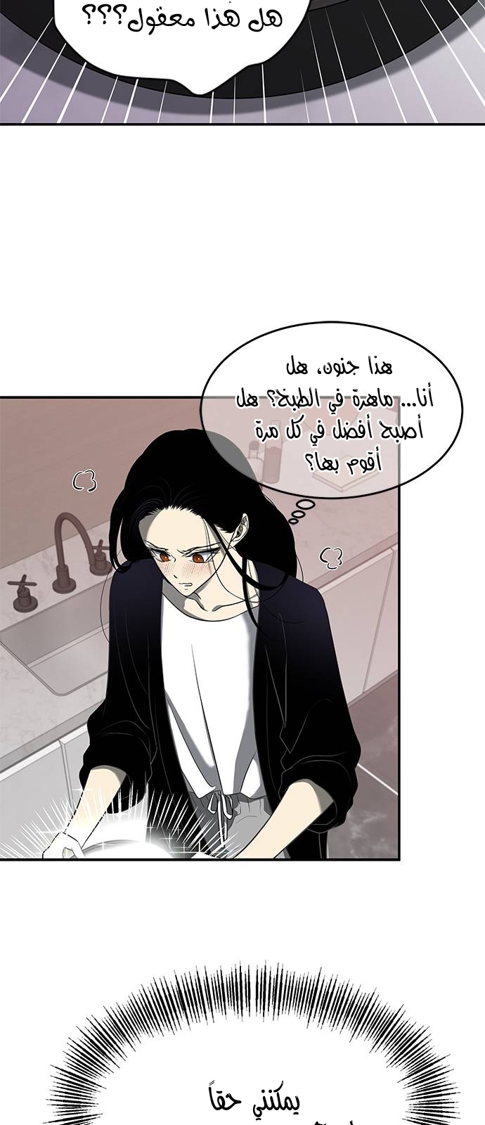 الصفحة 31