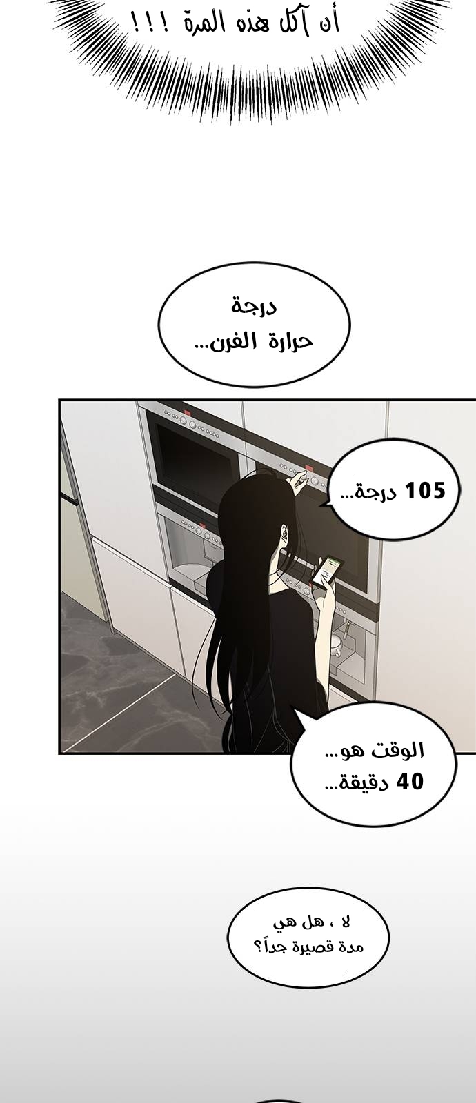 الصفحة 32