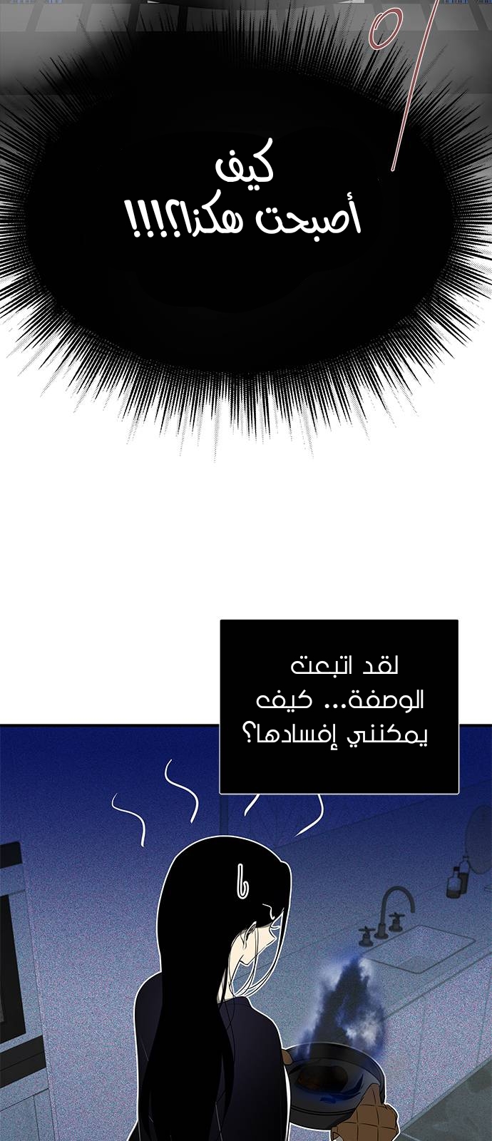 الصفحة 35