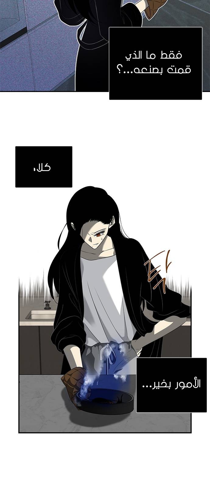 الصفحة 36