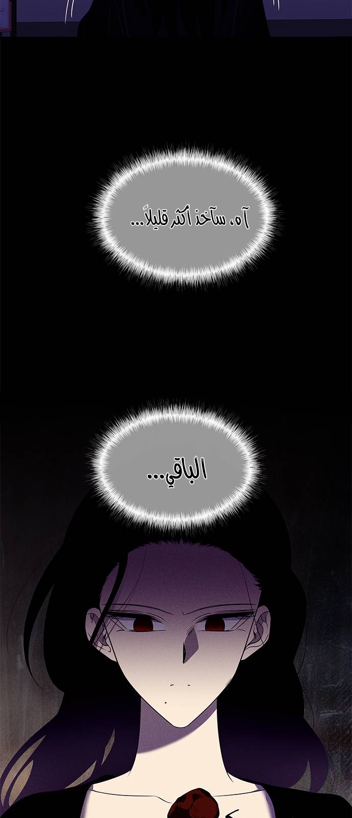 الصفحة 39
