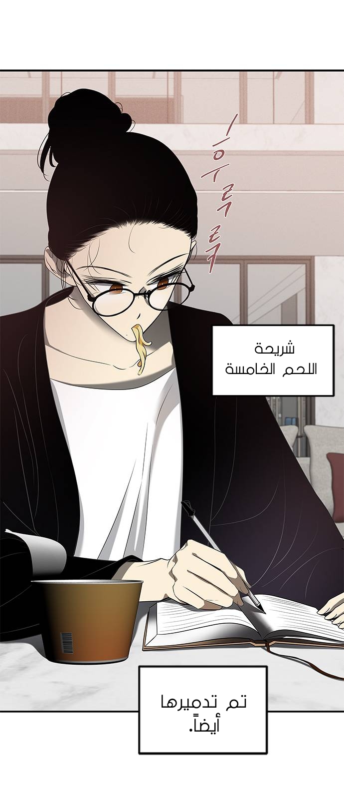 الصفحة 41