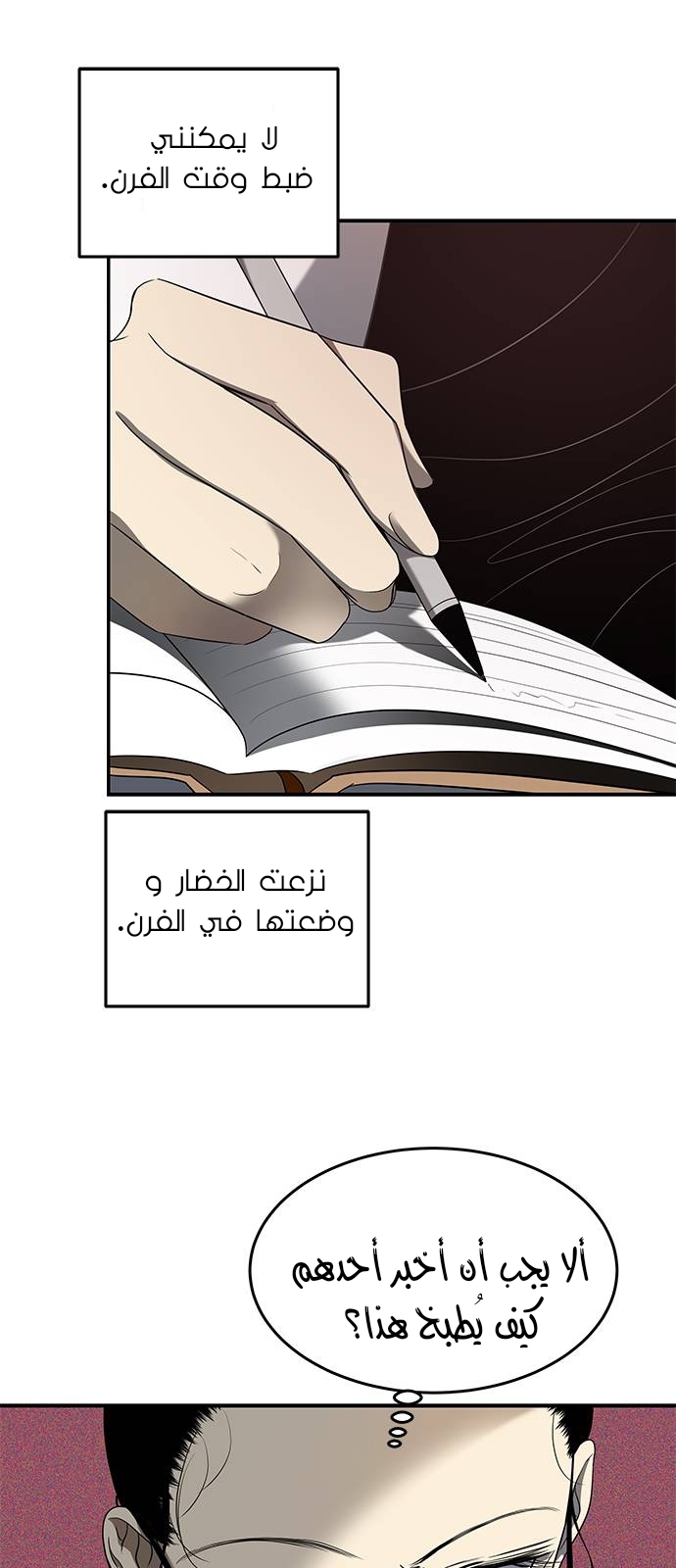 الصفحة 42