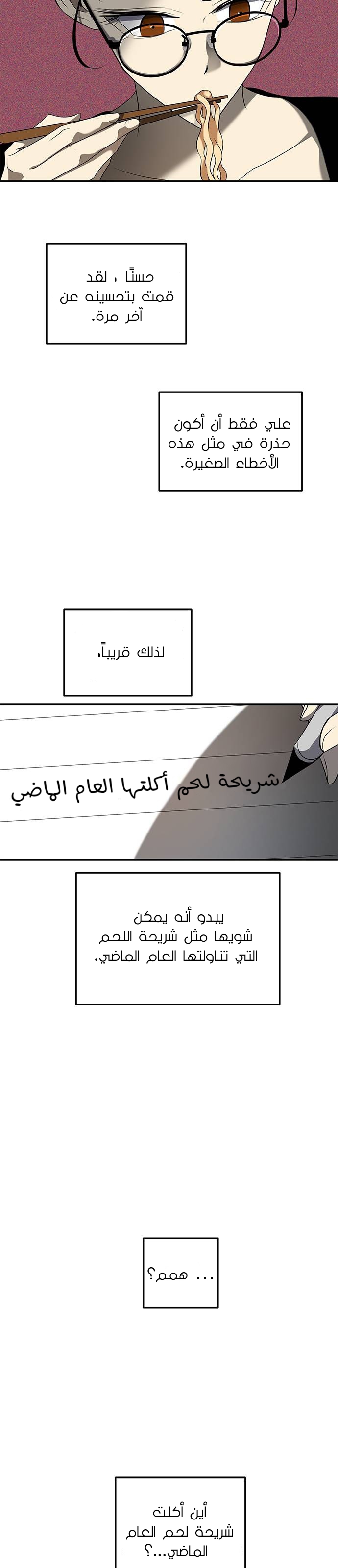 الصفحة 43