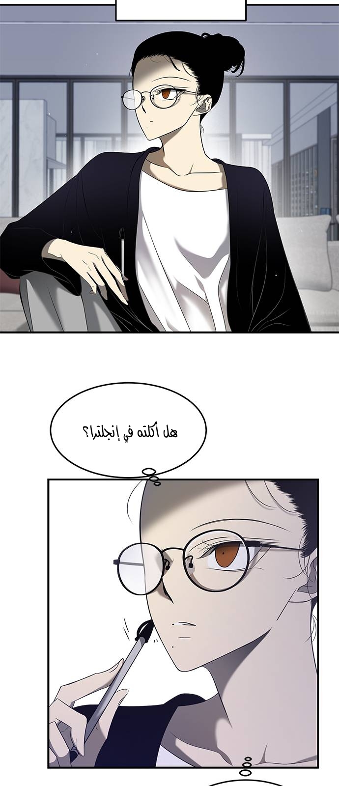 الصفحة 44