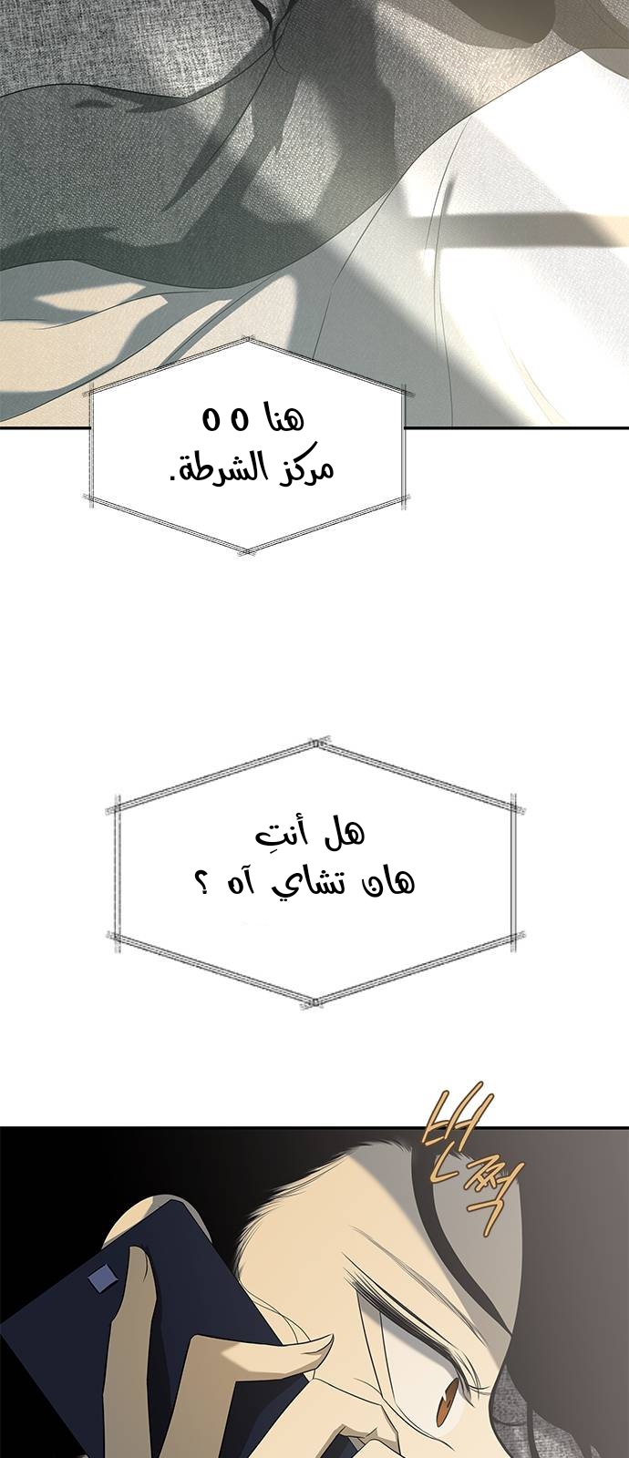 الصفحة 58
