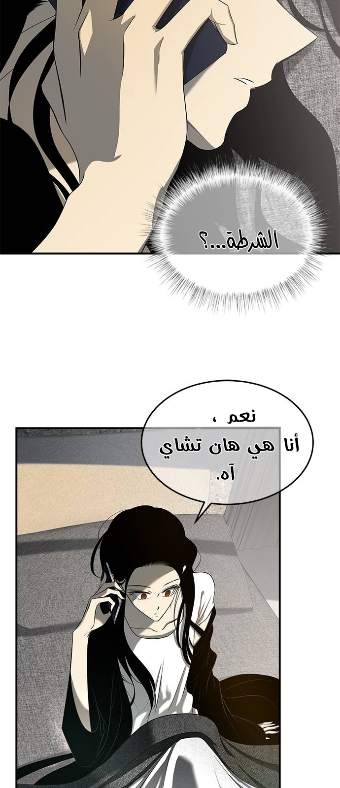 الصفحة 59