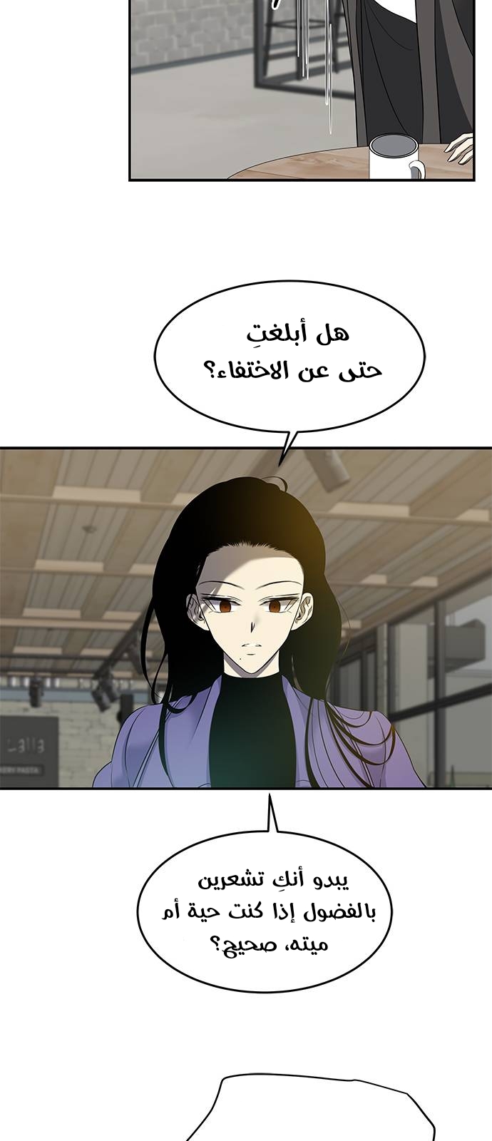 الصفحة 69
