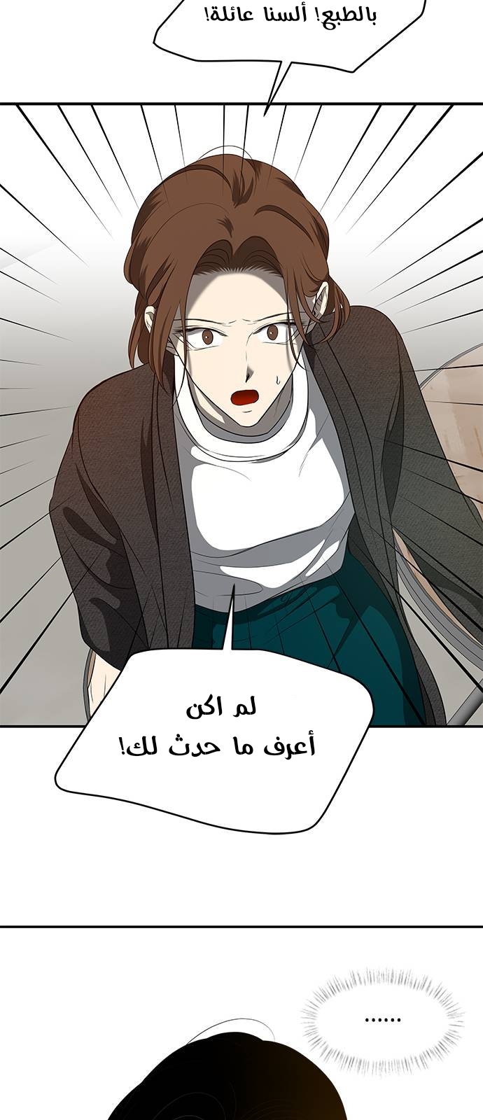 الصفحة 70