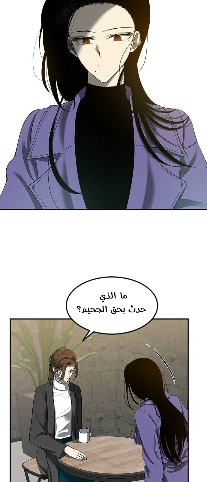 الصفحة 71