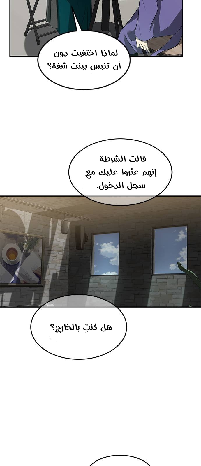 الصفحة 72