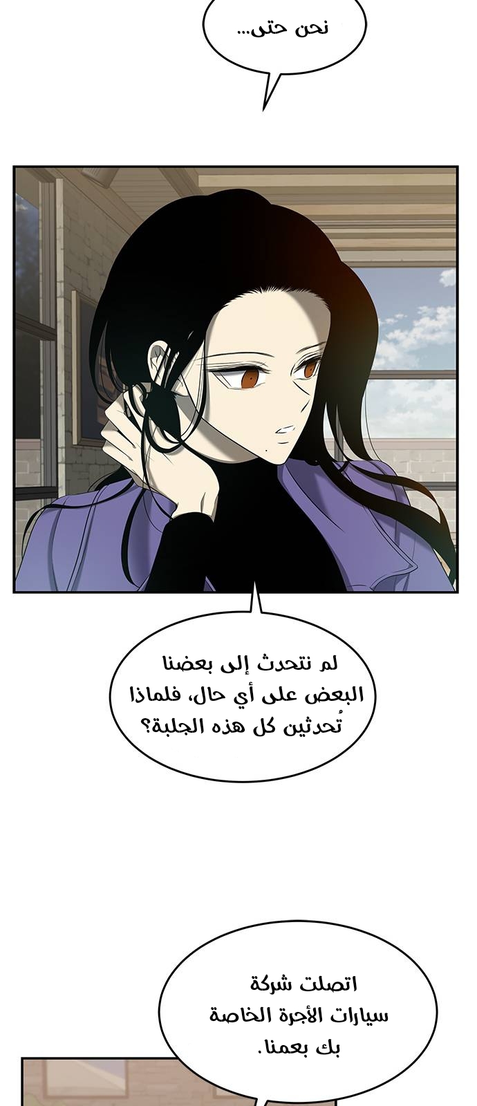 الصفحة 73