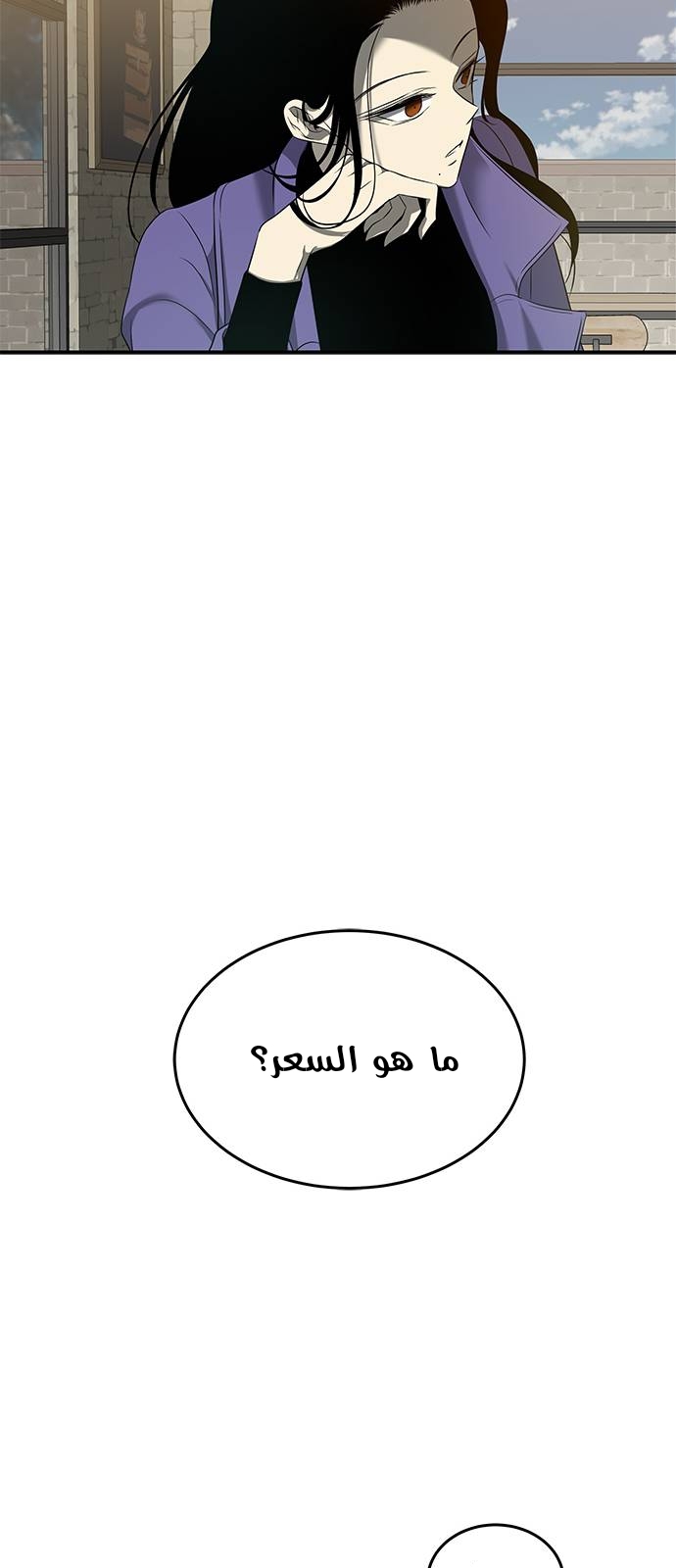 الصفحة 75