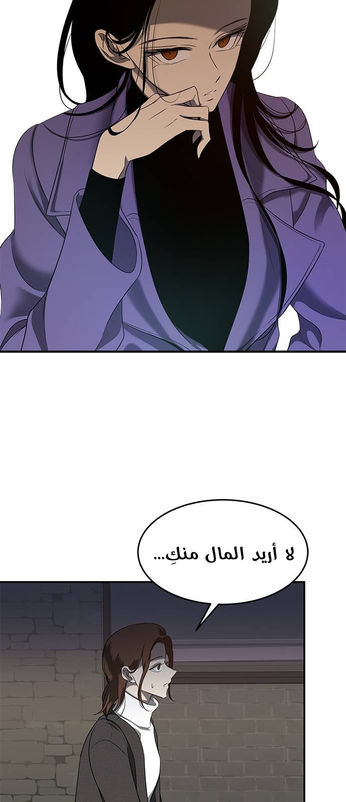 الصفحة 77