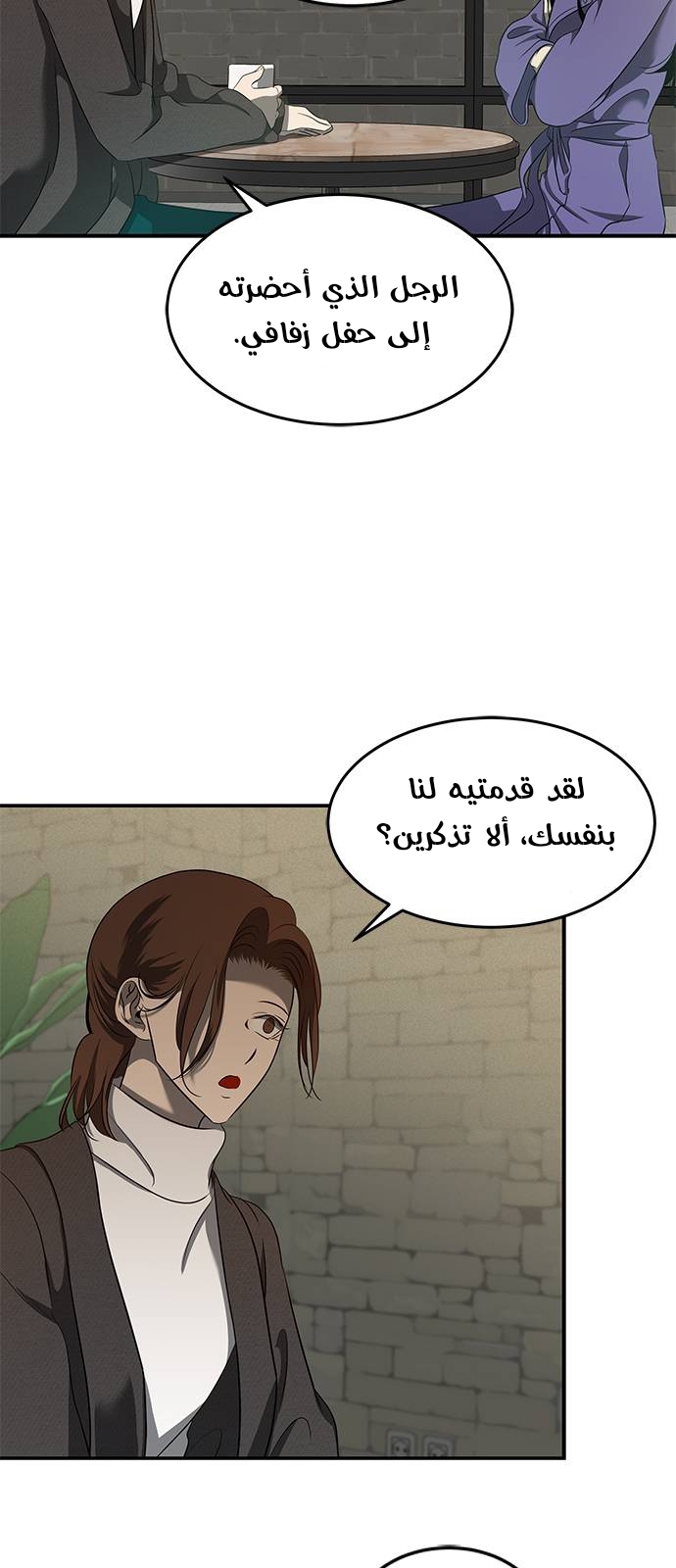الصفحة 80