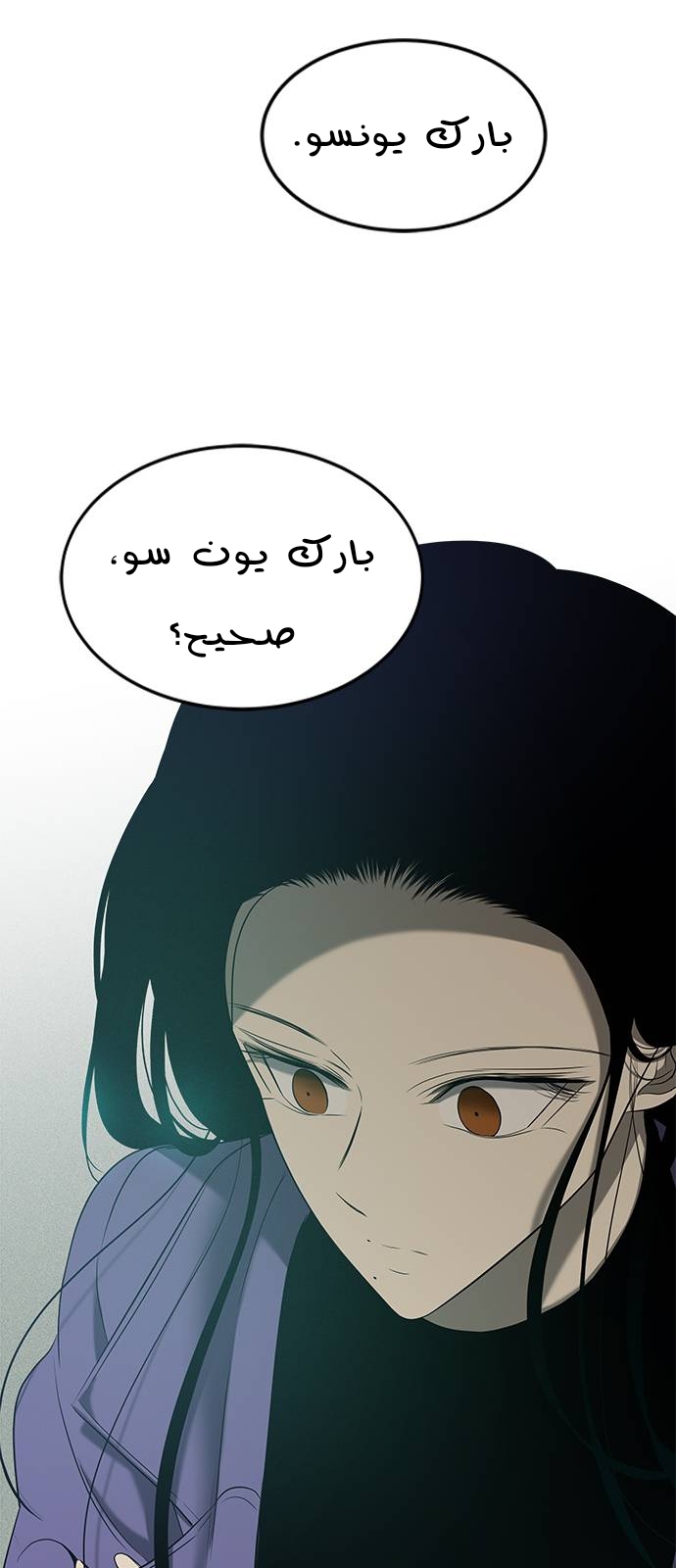 الصفحة 82