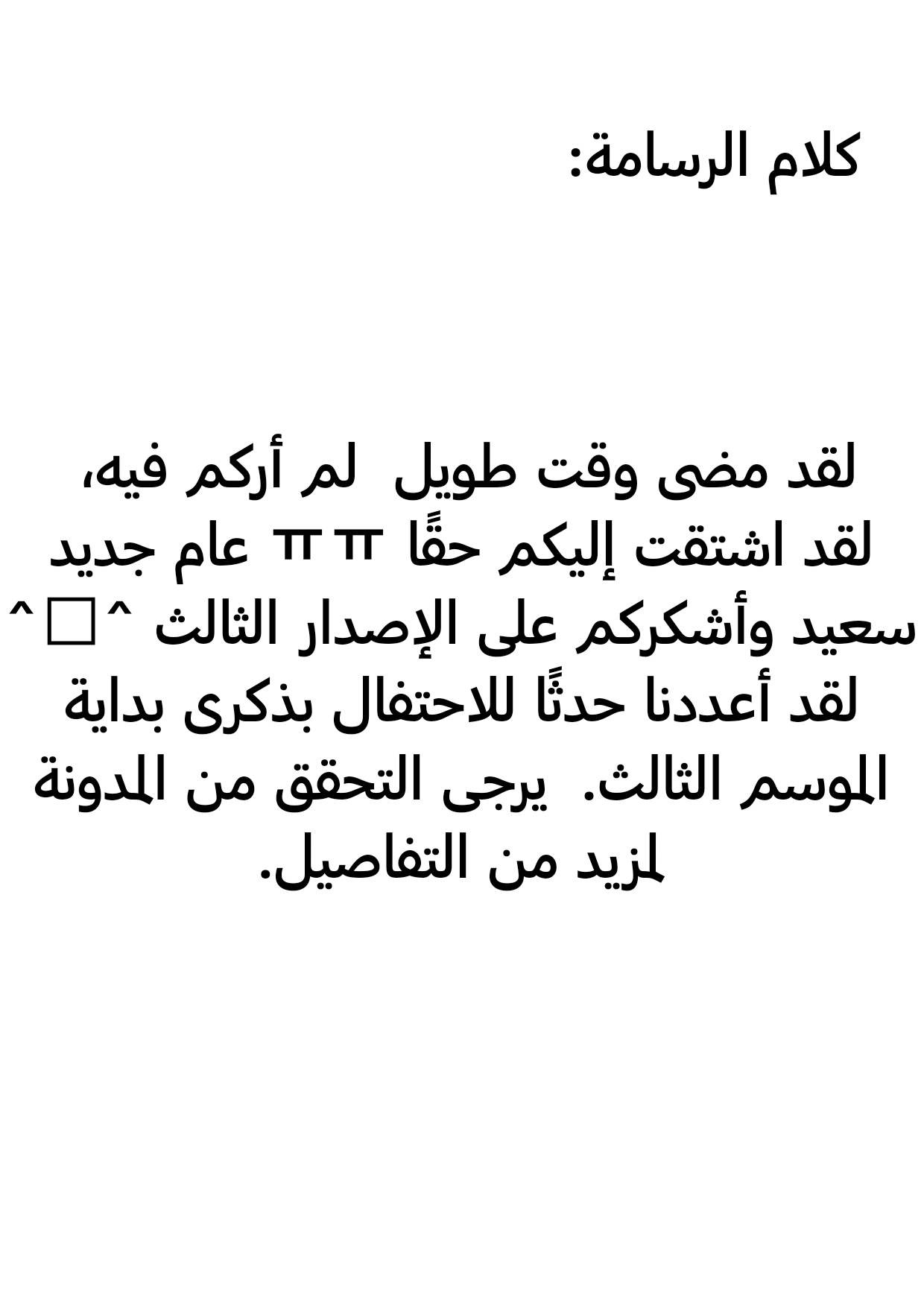 الصفحة 84