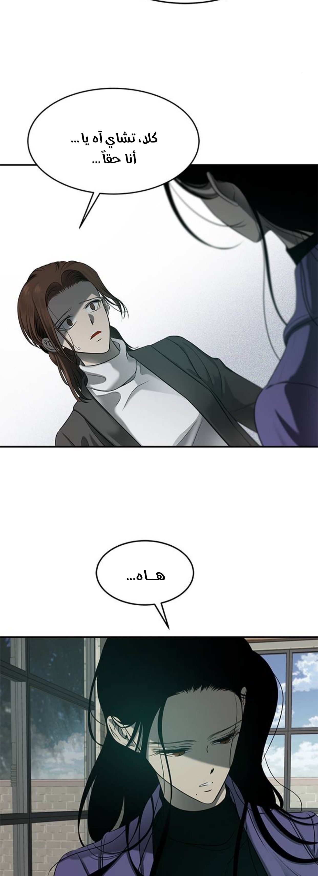 الصفحة 15