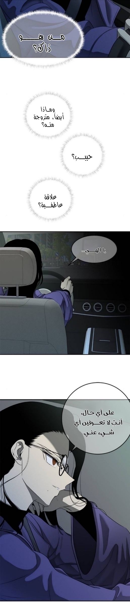 الصفحة 20