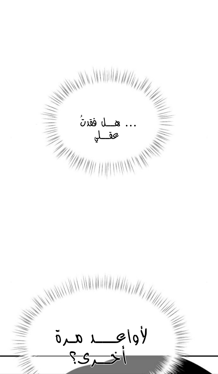 الصفحة 21