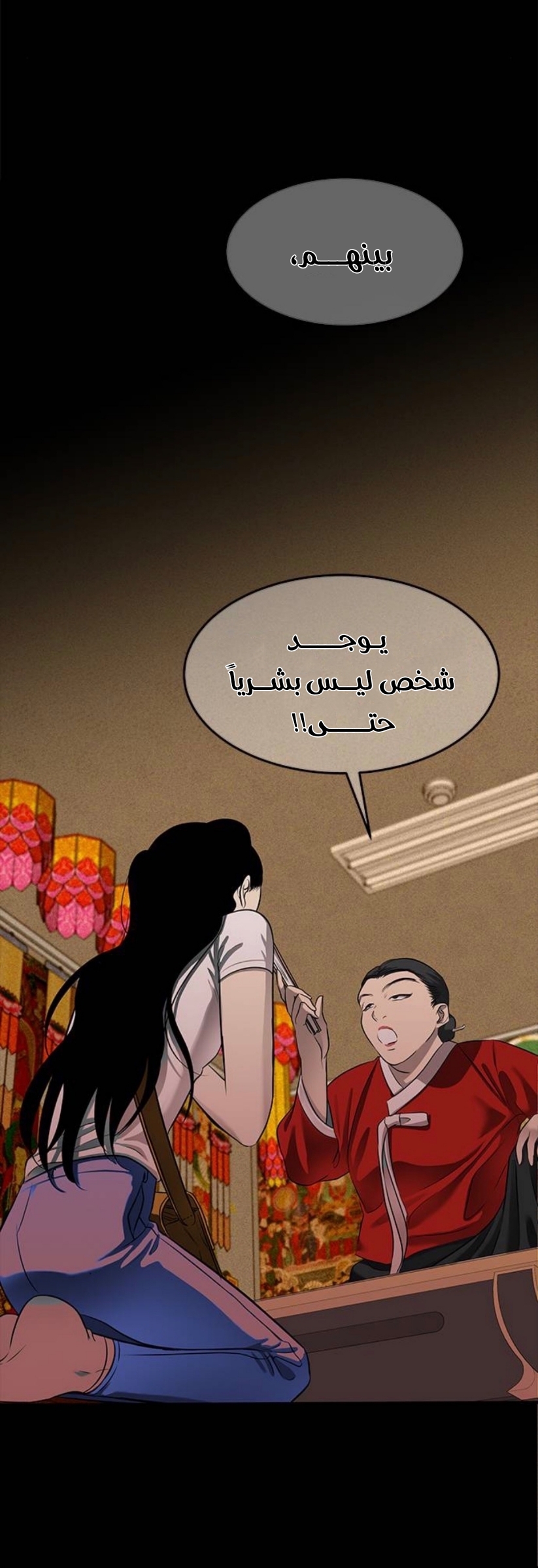 الصفحة 28