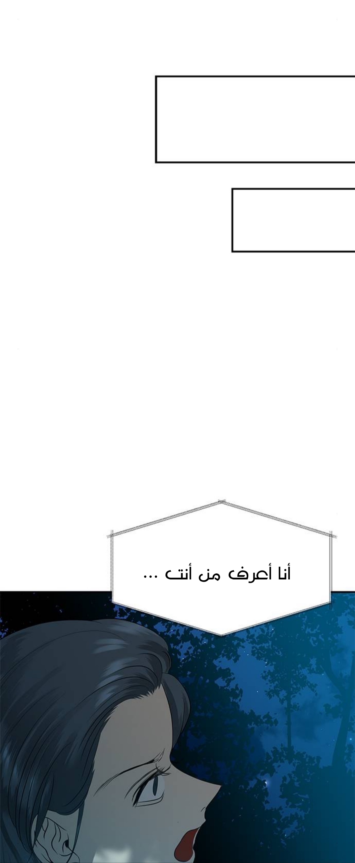 الصفحة 32