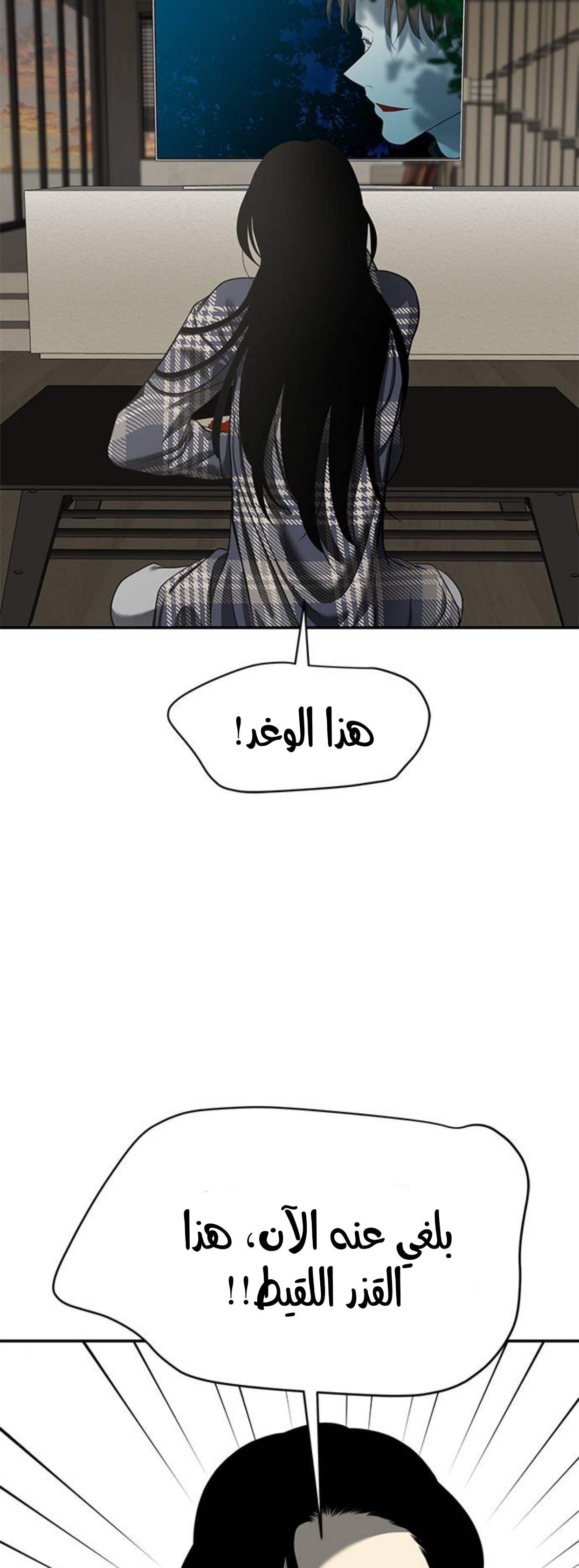 الصفحة 35